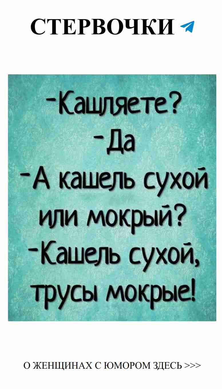 Летай высоко, но не забывай о своих чувствах