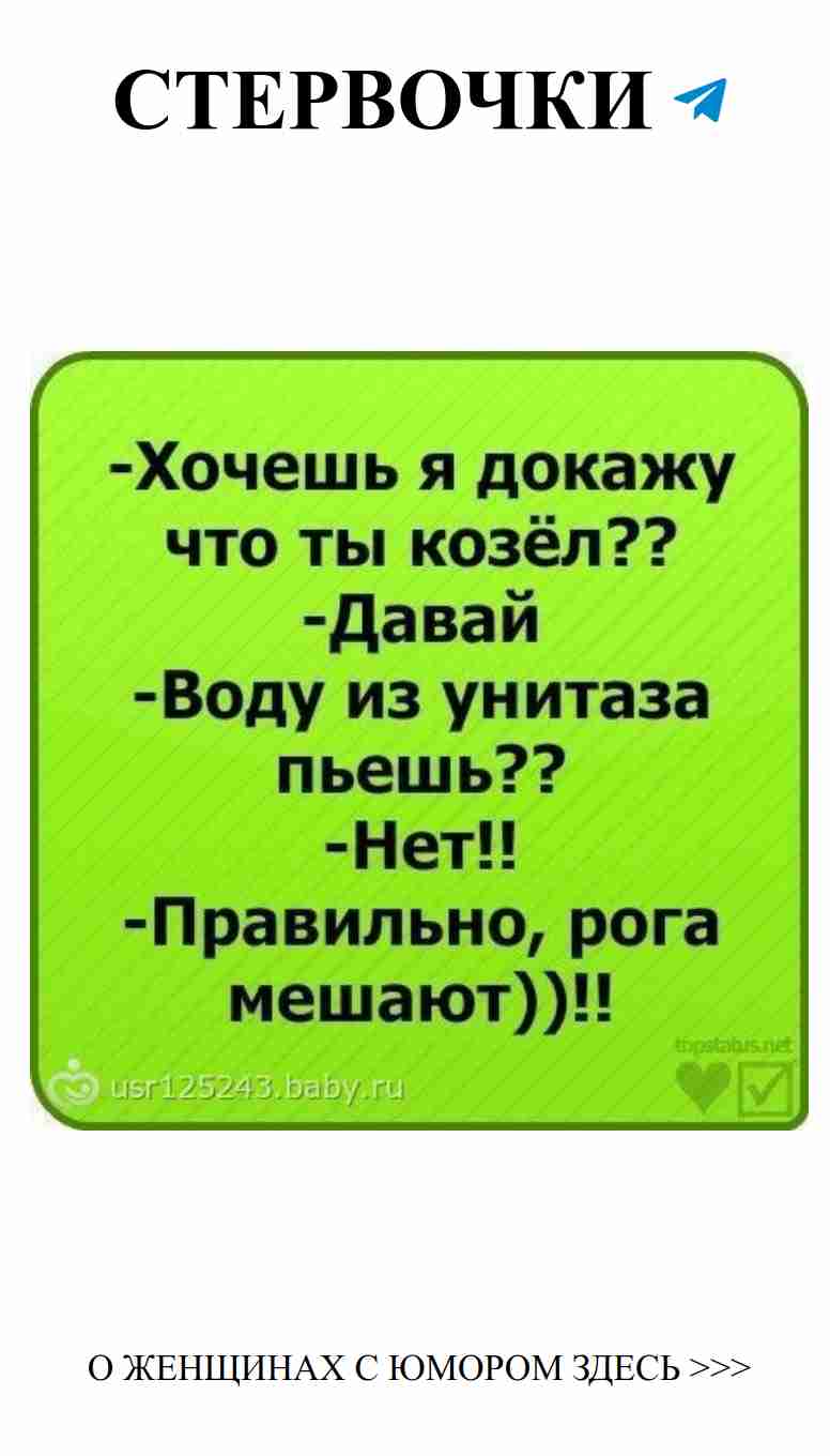 Любовь это мем, а смех — наше оружие