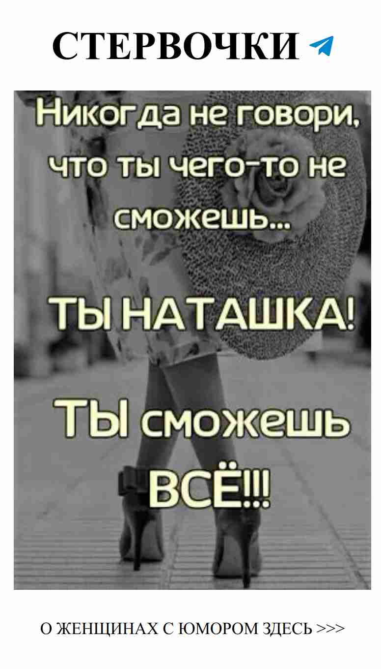 Любовь с юмором: смешные моменты для женщин