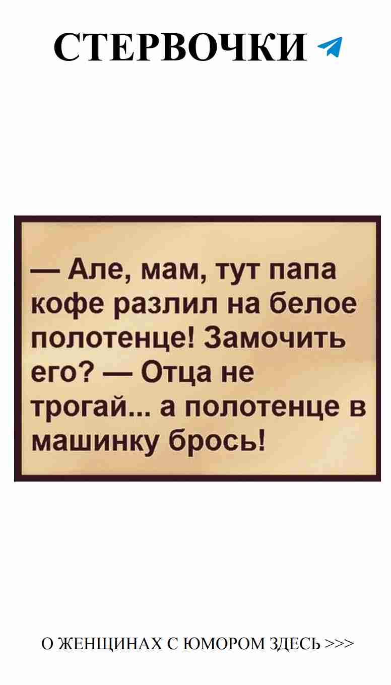 Любовь и смех: как найти счастье в нелепых ситуациях
