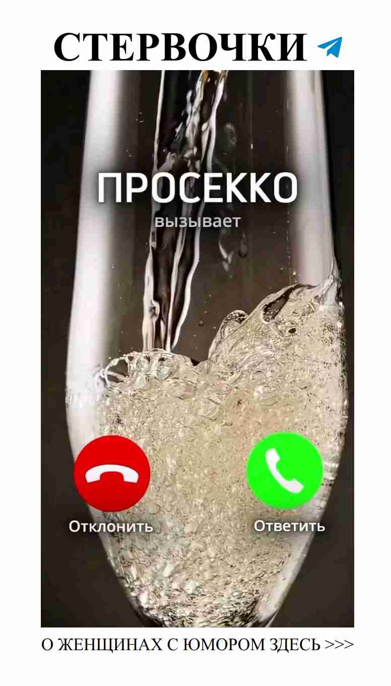 Любовь и смех: женский взгляд на жизнь и вино