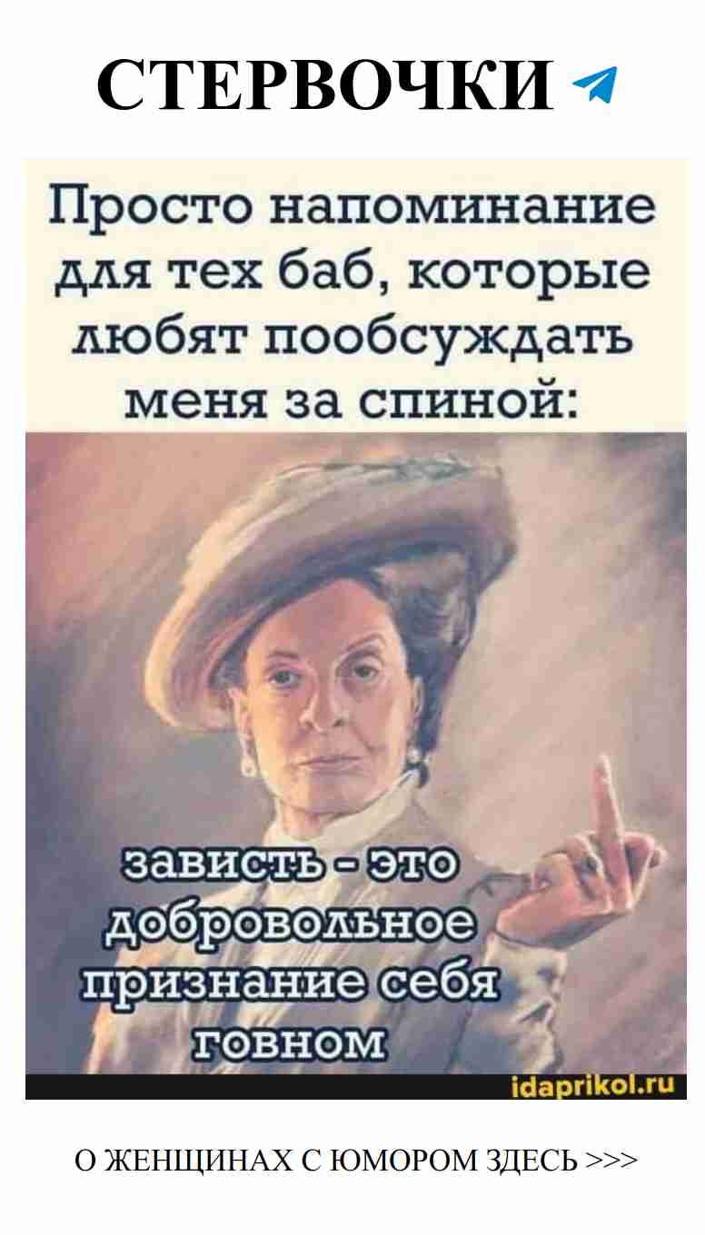 Любовь и юмор: женщины смеются над своими сердечными делами