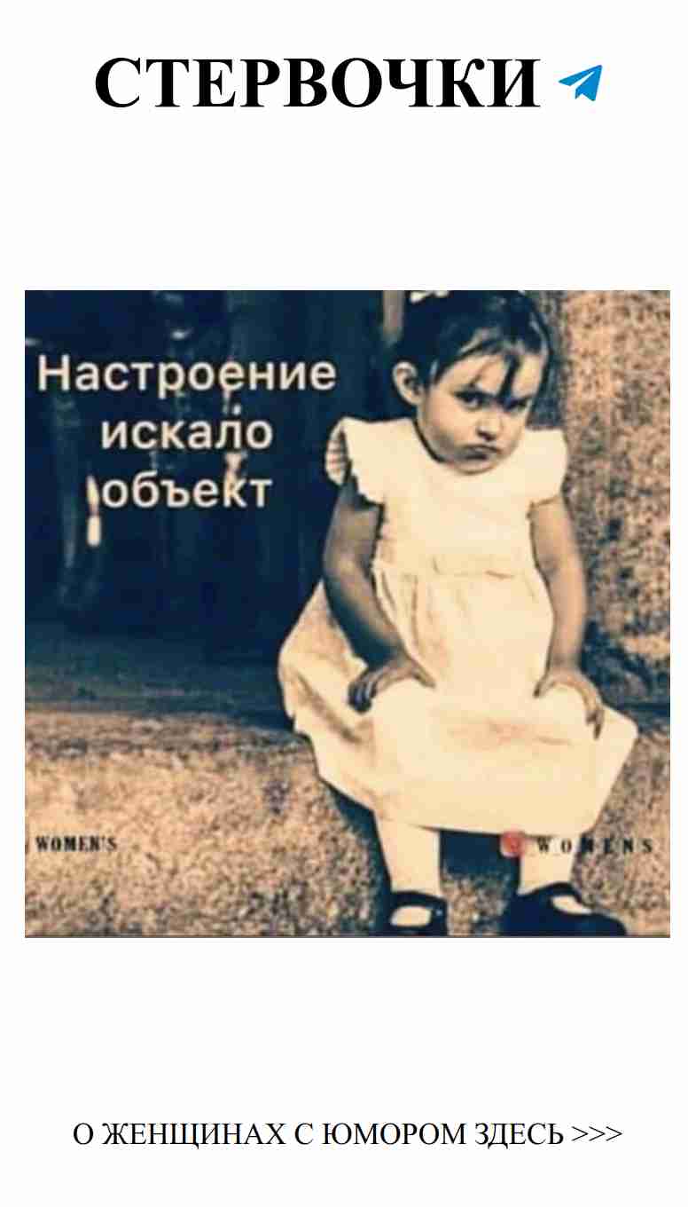 Смех и любовь: как найти радость в каждой встрече