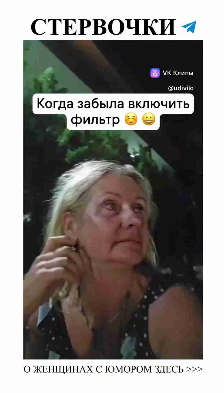 Юмористические открытки о любви для женщин