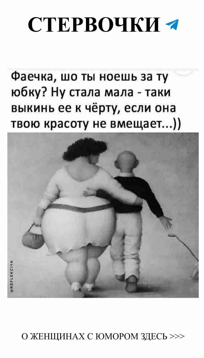 Юмор о любви: выбрось старое, раскрой свою красоту