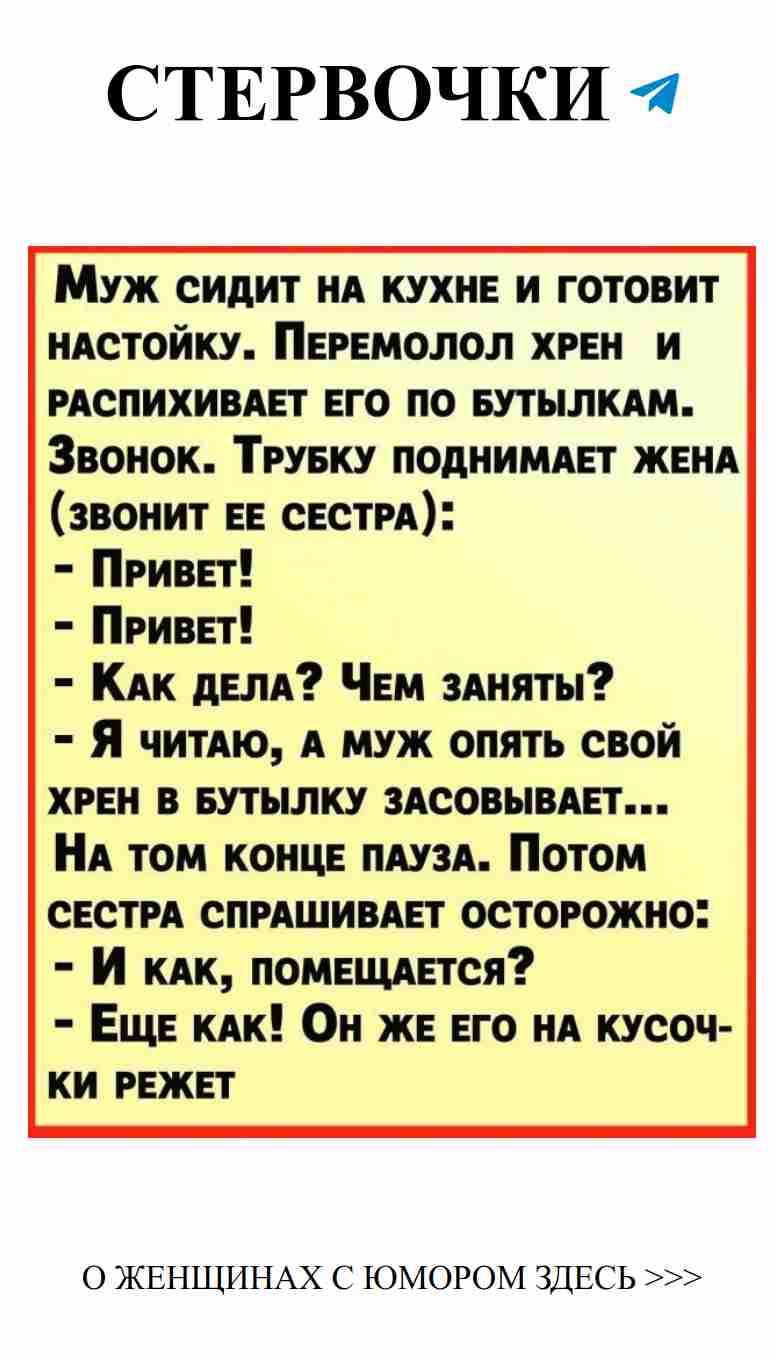 Любовь как комедия: смеемся над своими романами
