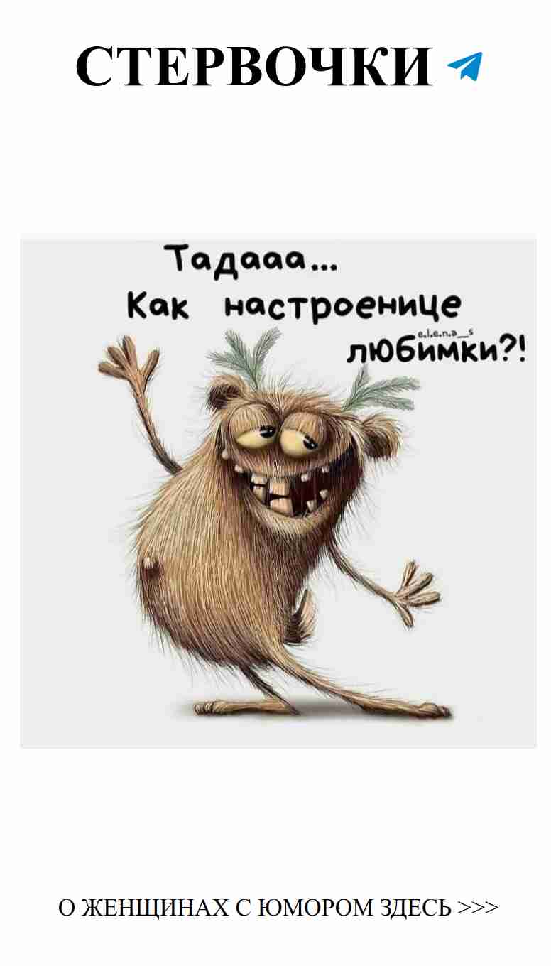 Любовь и юмор: когда смех помогает в отношениях