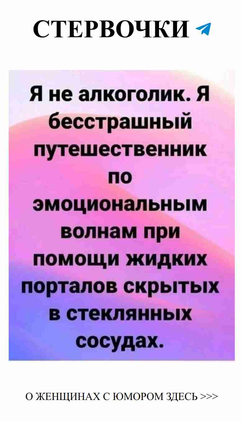 Смех и любовь: как уловить сердце и не потерять себя