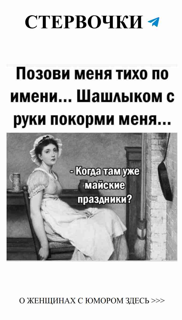 Смешные истории о любви, которые позарез нужны каждой женщине