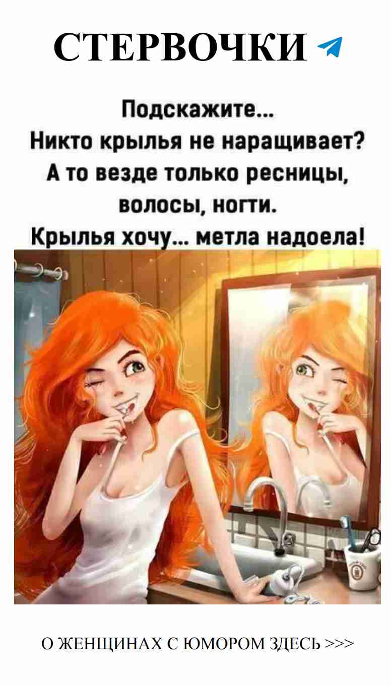 Юмор про любовь: как не потерять голову от чувств