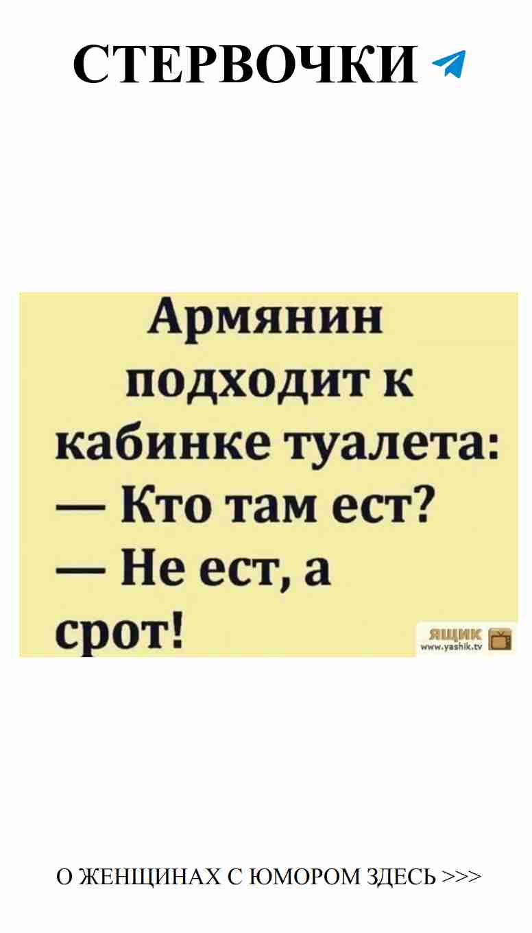Любовь — это когда смеешься даже в самых трудных ситуациях
