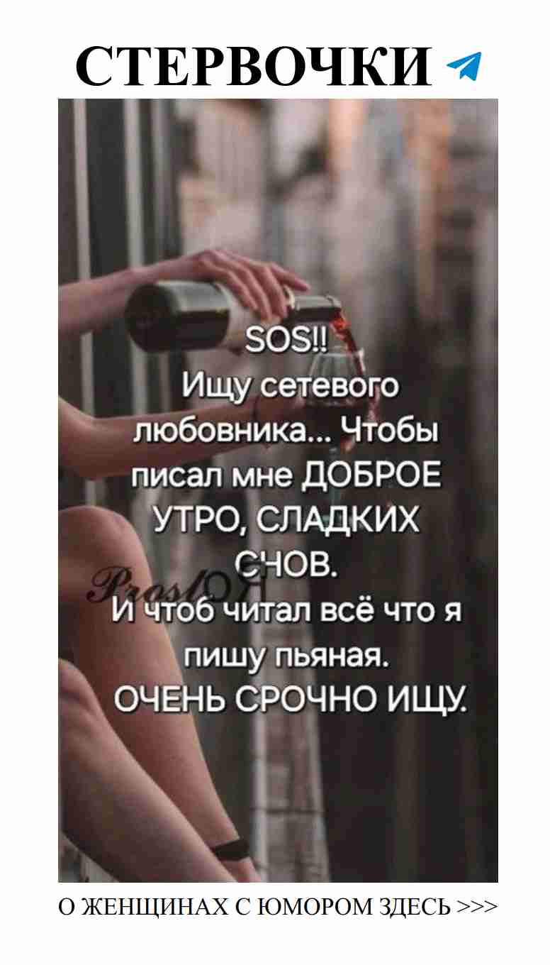 Смех и любовь: как не потерять голову в романтических приключениях
