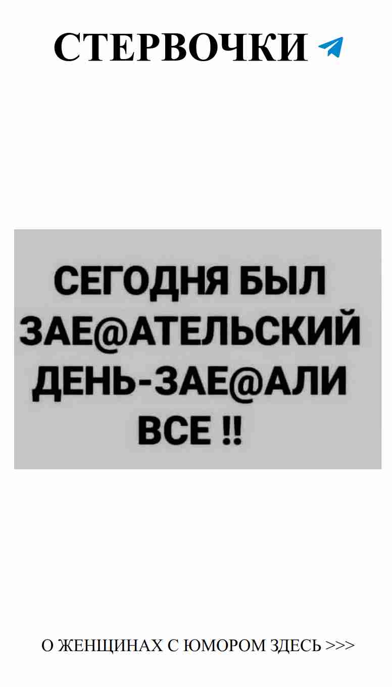 Смешные моменты о любви, которые поймут только женщины