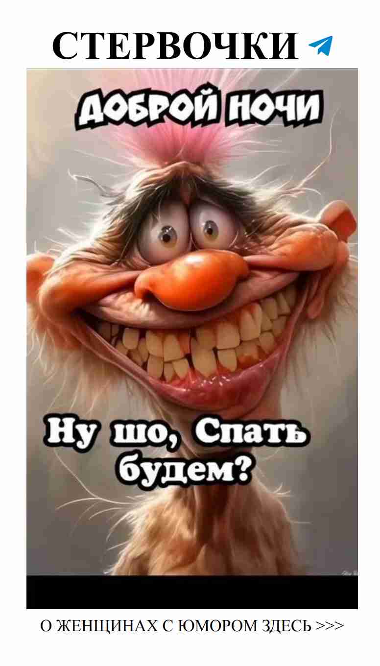 Любовь и юмор: как смеяться вместе, не теряя чувств