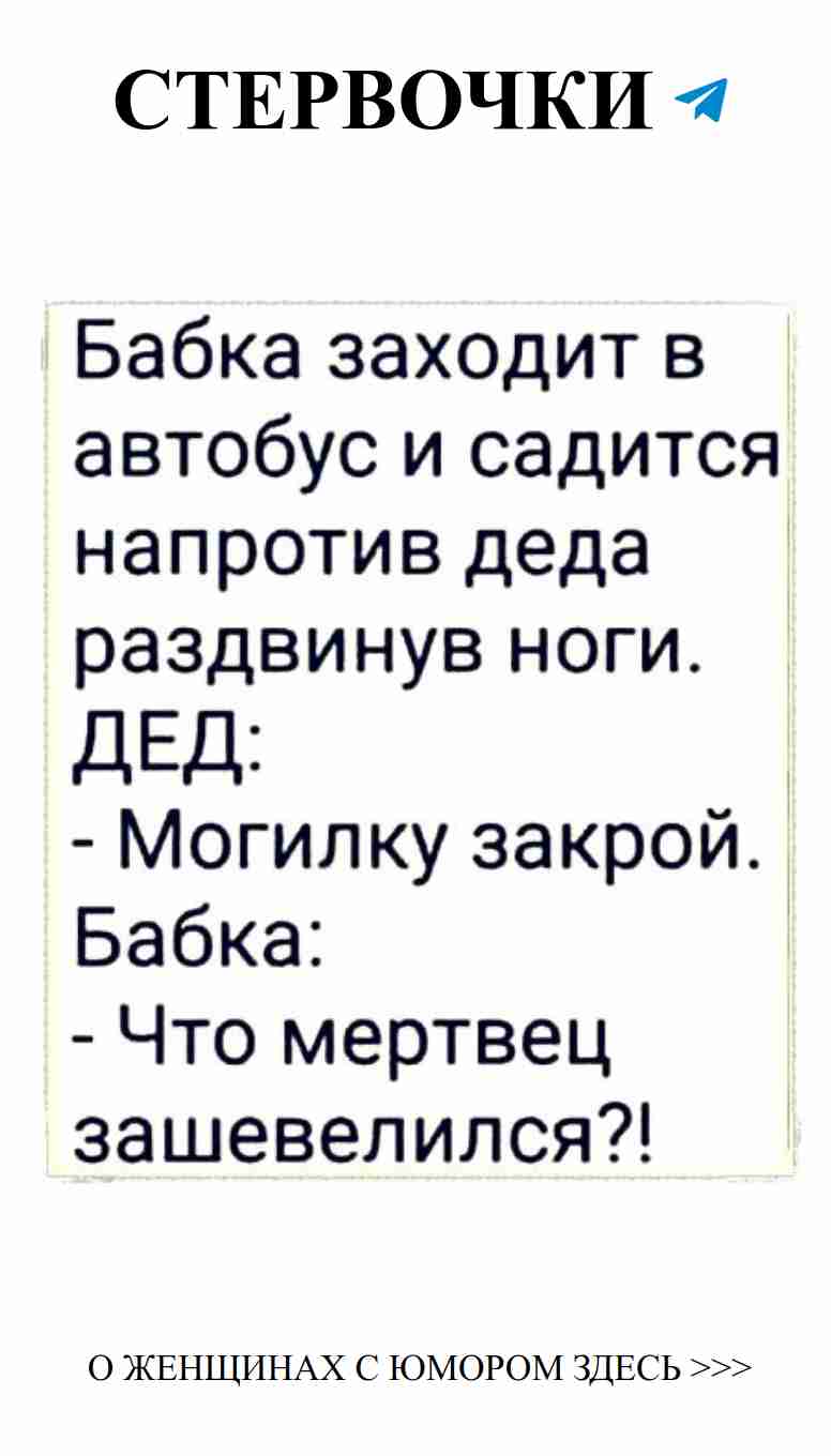 Любовь и смех: как юмор делает отношения крепче