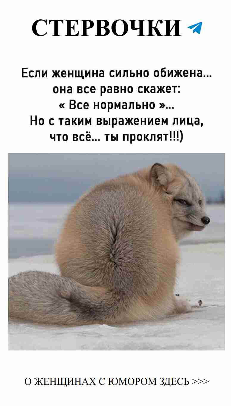 Любовь и смех: как женщины видят романтику