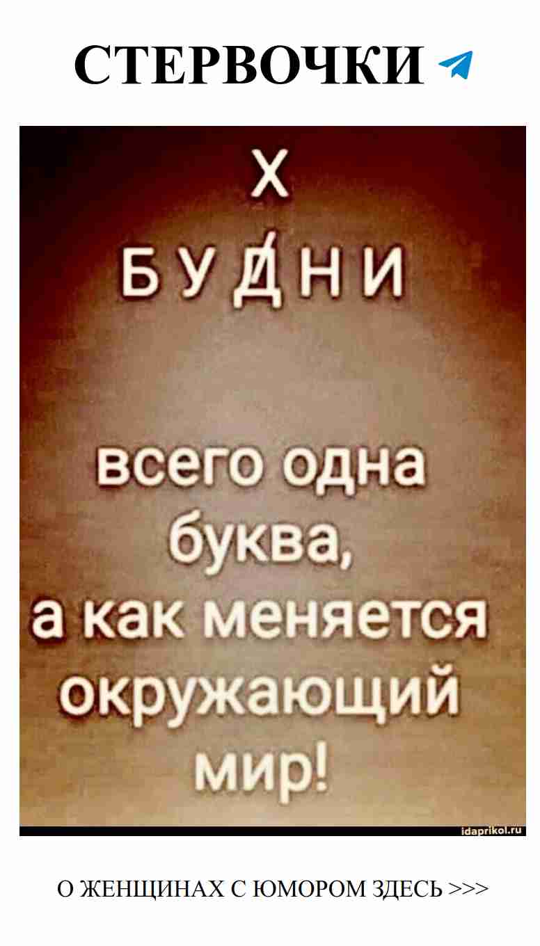 Любовь с юмором: смейся и люби без остановки