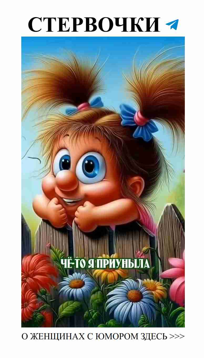 Любовь и смех: как не потерять позитив в отношениях