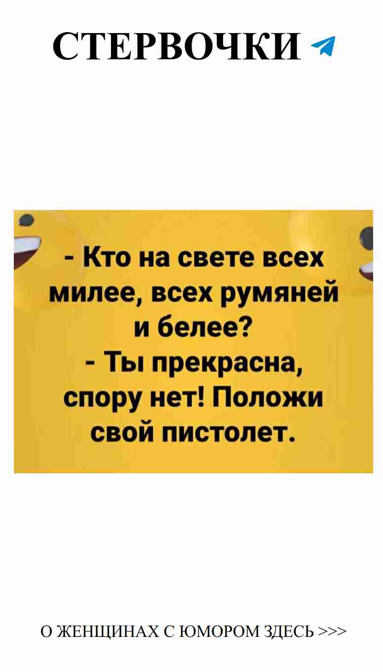 Когда любовь шутит, смеются даже слёзы