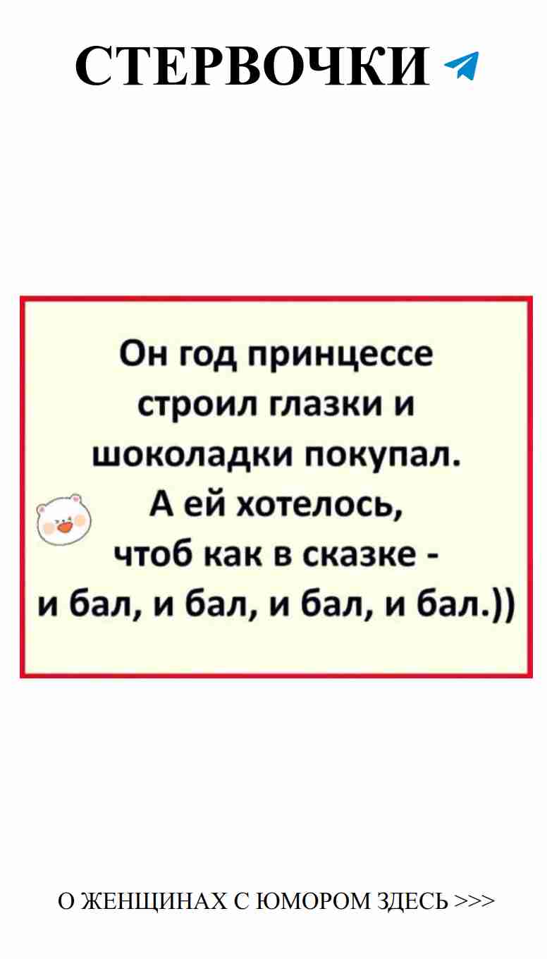 Смех и любовь: как не потерять юмор в отношениях