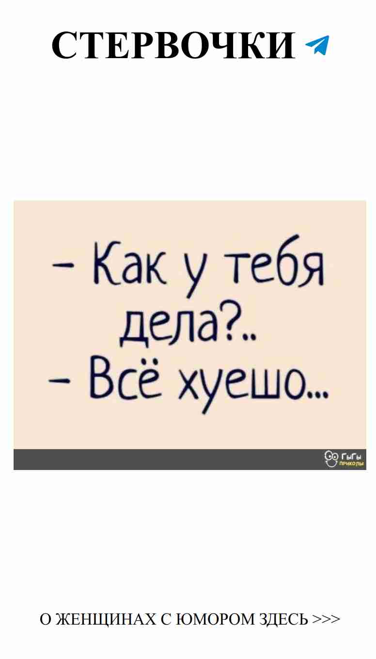 Смех и любовь: женский взгляд на романтику