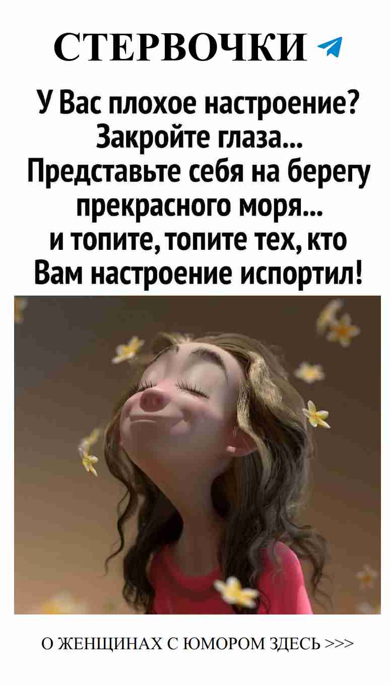 Смех в любви: как шутки помогают в отношениях