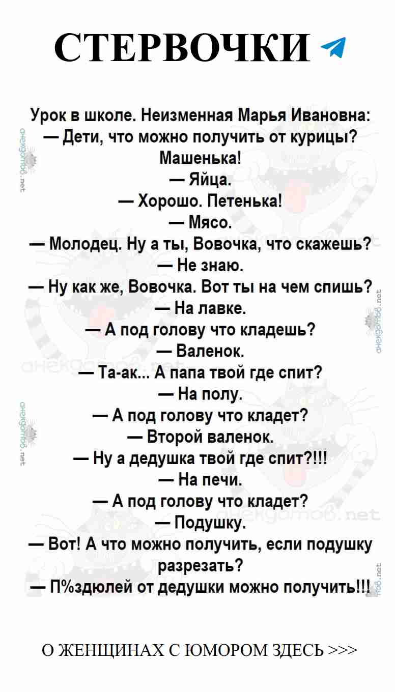 Любовь и смех: комичные моменты из жизни женщин