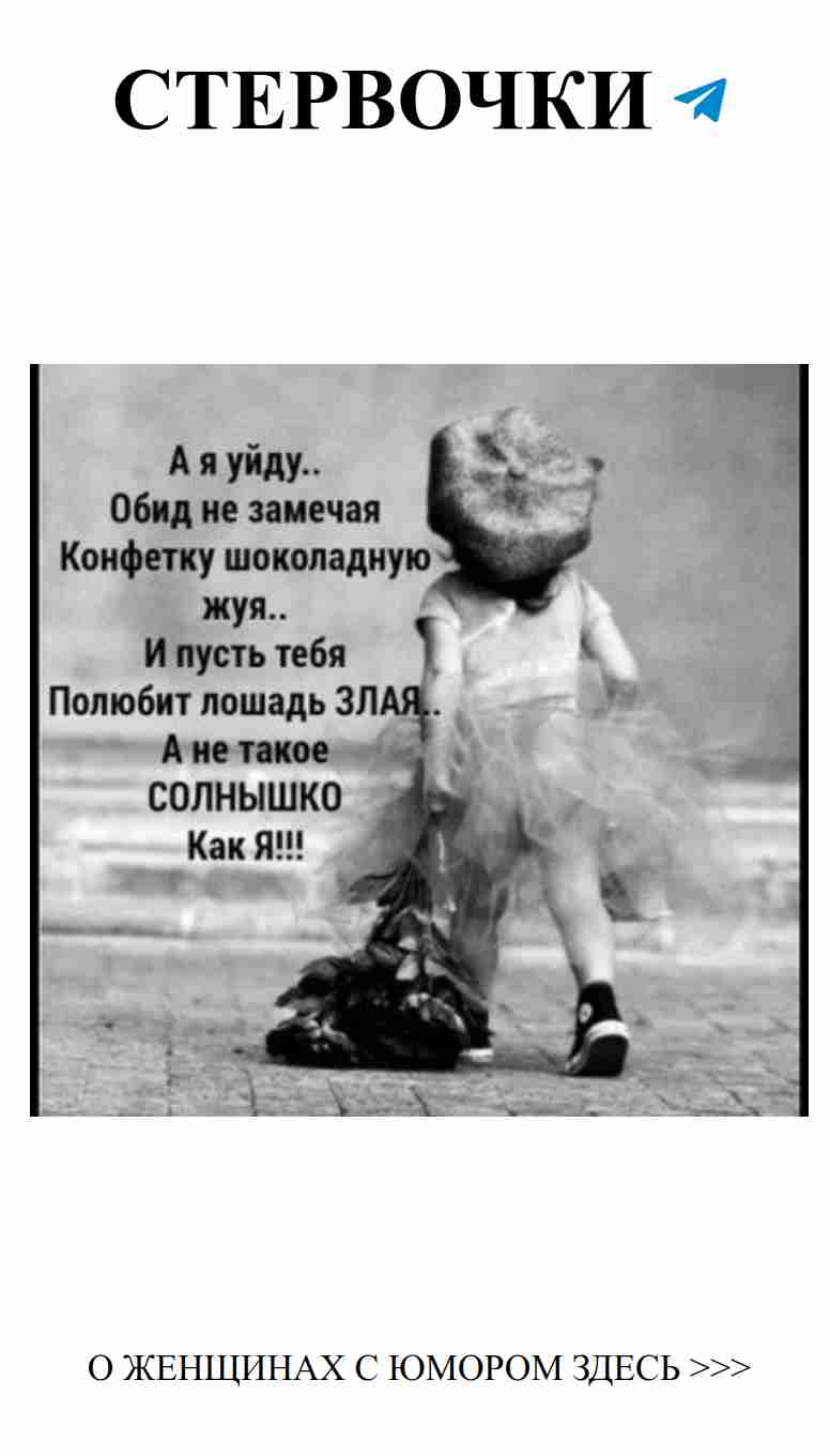 Любовь с юмором: смех и радость в отношениях