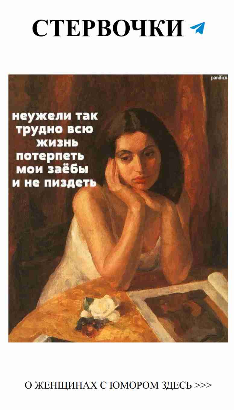 Когда любовь глупа, смех приходит на помощь