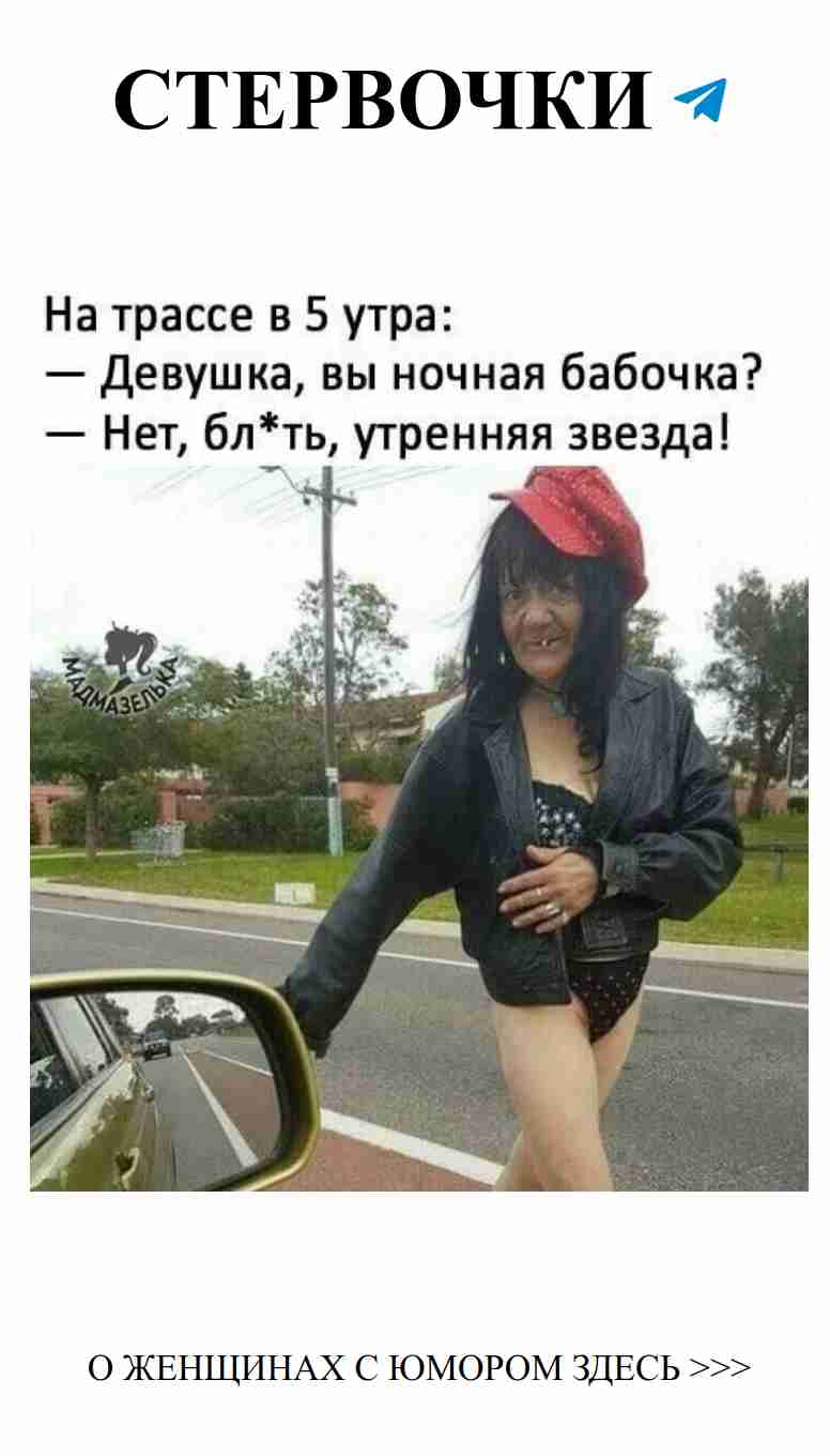 Любовь и юмор: смешные моменты из жизни женщин