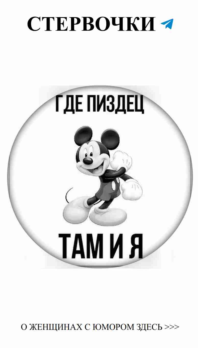 Когда любовь веселит: женский юмор о сердце