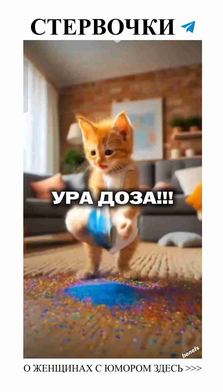 Любовь и юмор в каждой дозе смеха о дота2