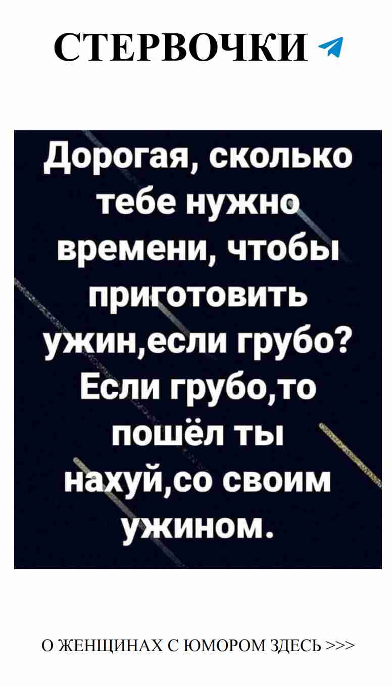 Смех и любовь: как юмор помогает женщинам в отношениях