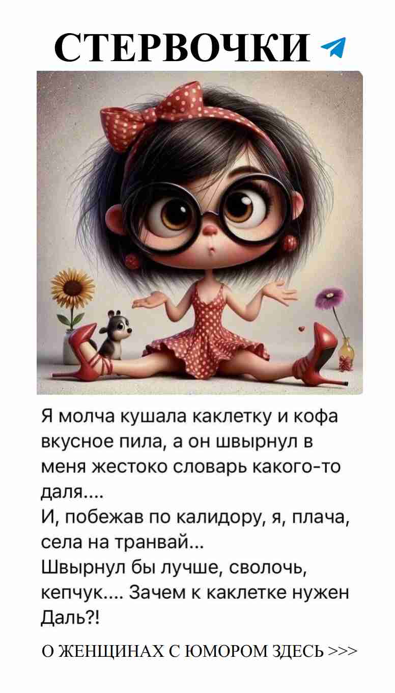 Смех и любовь: как не запутаться в романтических ситуациях