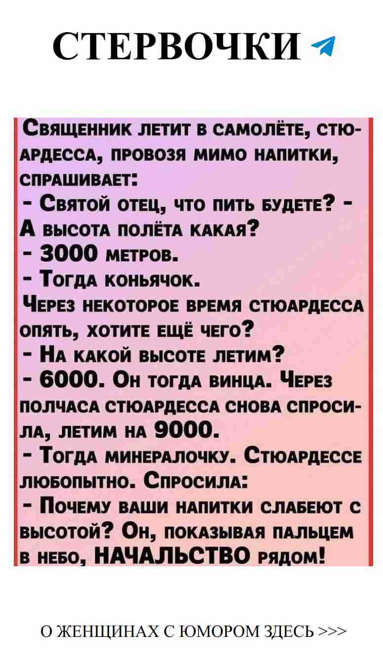 Любовь с юмором: когда романтика встречает смех