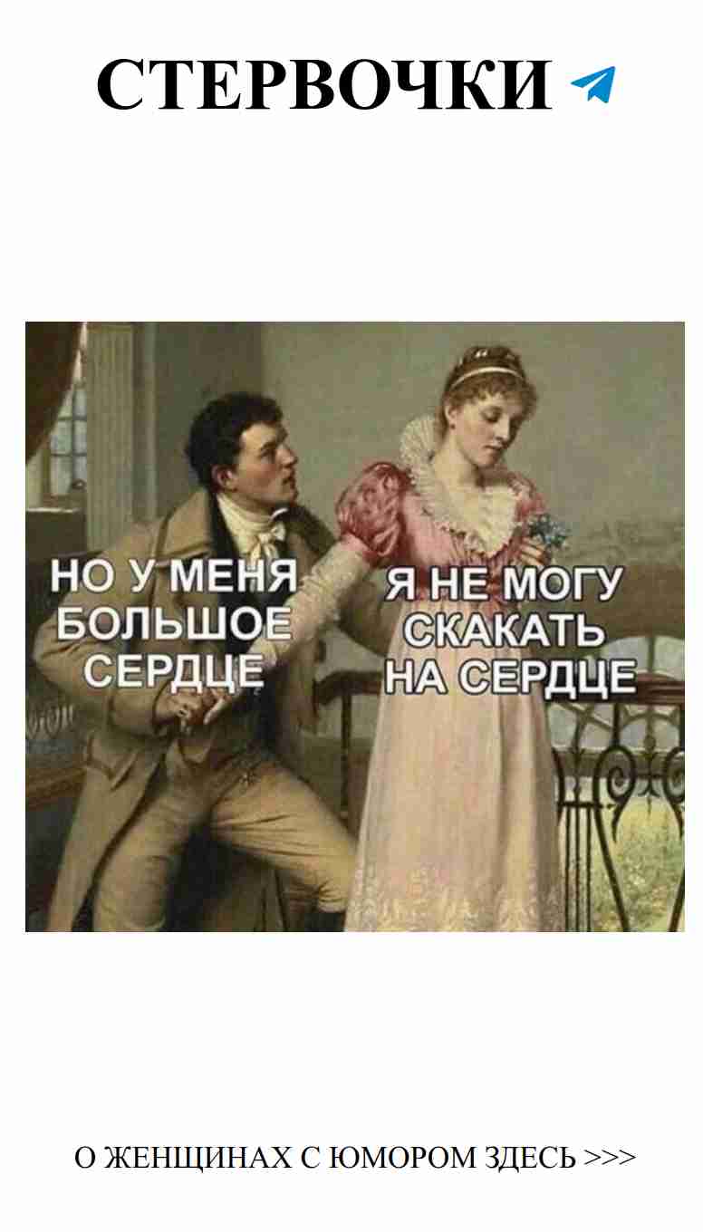 Любовь и смех: как веселые моменты делают нас ближе