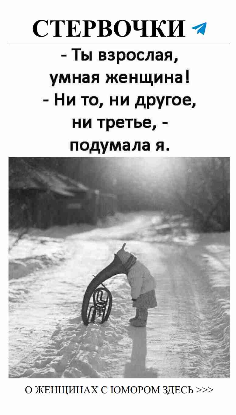 Когда любовь смешивает с юмором смех и слезы в одно целое