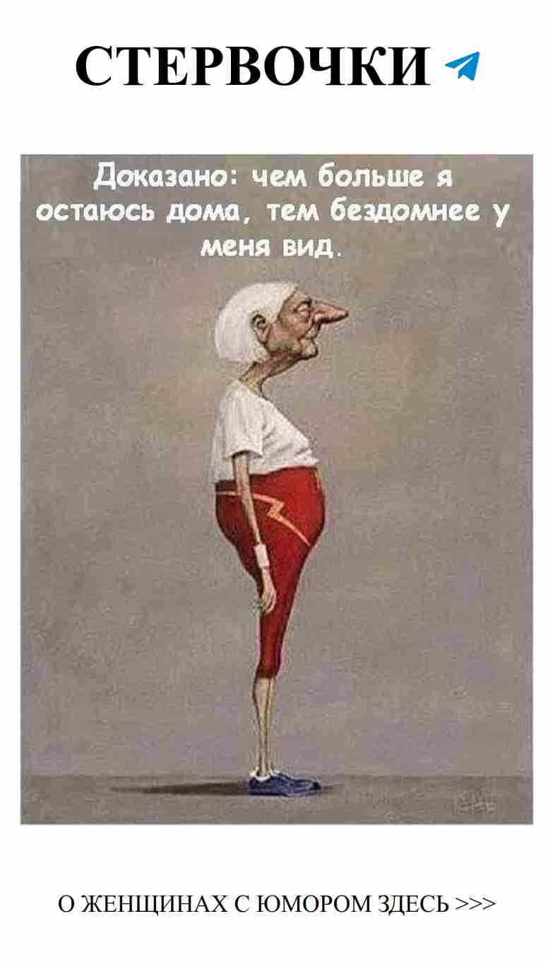 Любовь и смех: как женщины находят радость в отношениях