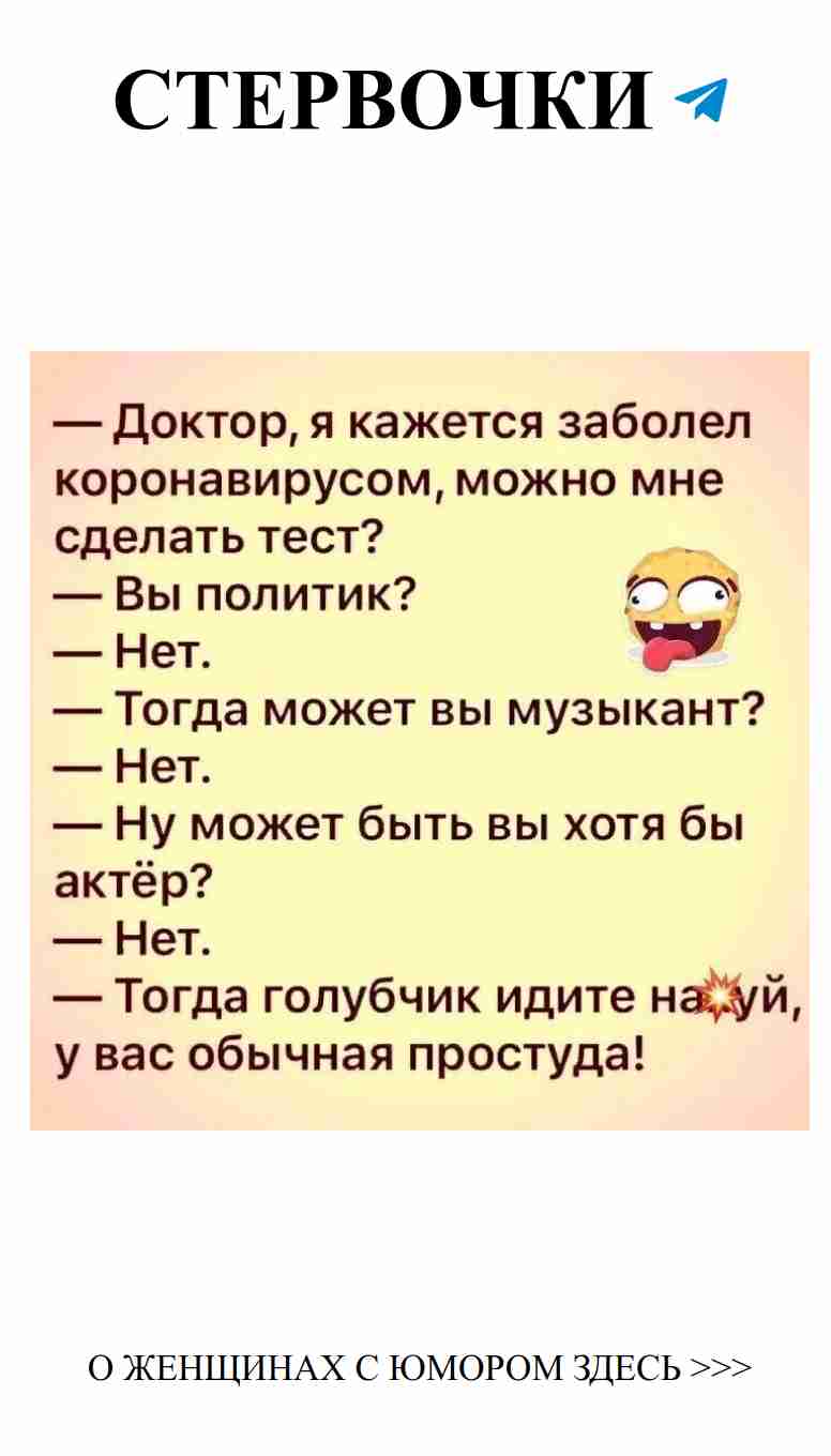 Лучшие женские шутки о любви, которые поднимут настроение