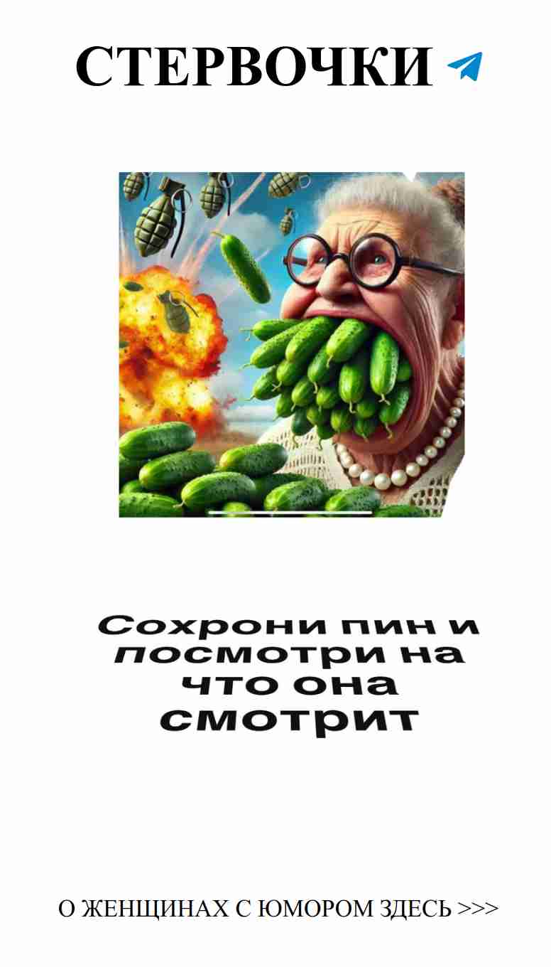 Когда любовь весела: смешные истории для девушек