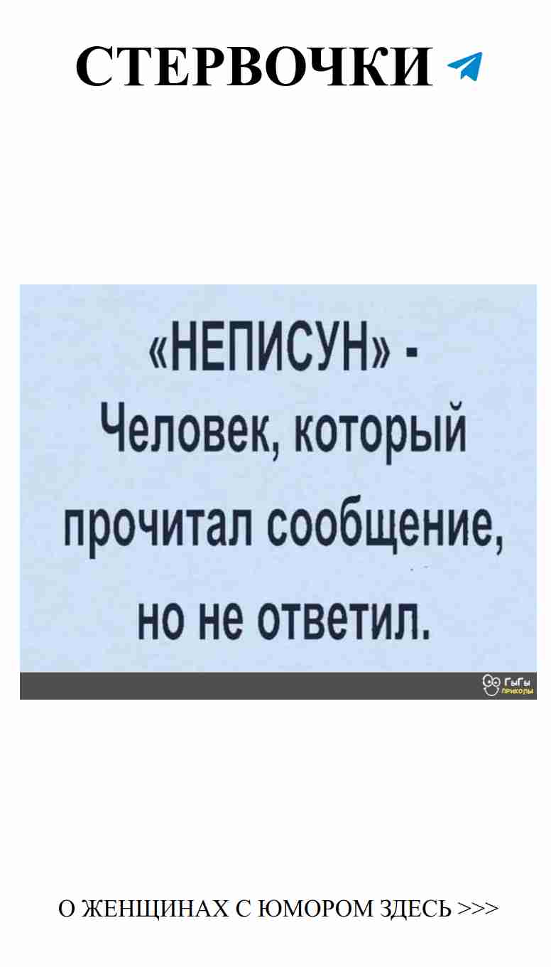 Когда любовь заставляет смеяться, а не плакать