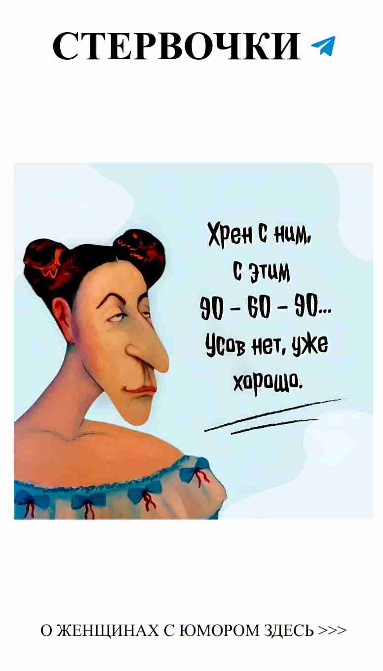 Смех и любовь: искренние истории о женских ожиданиях