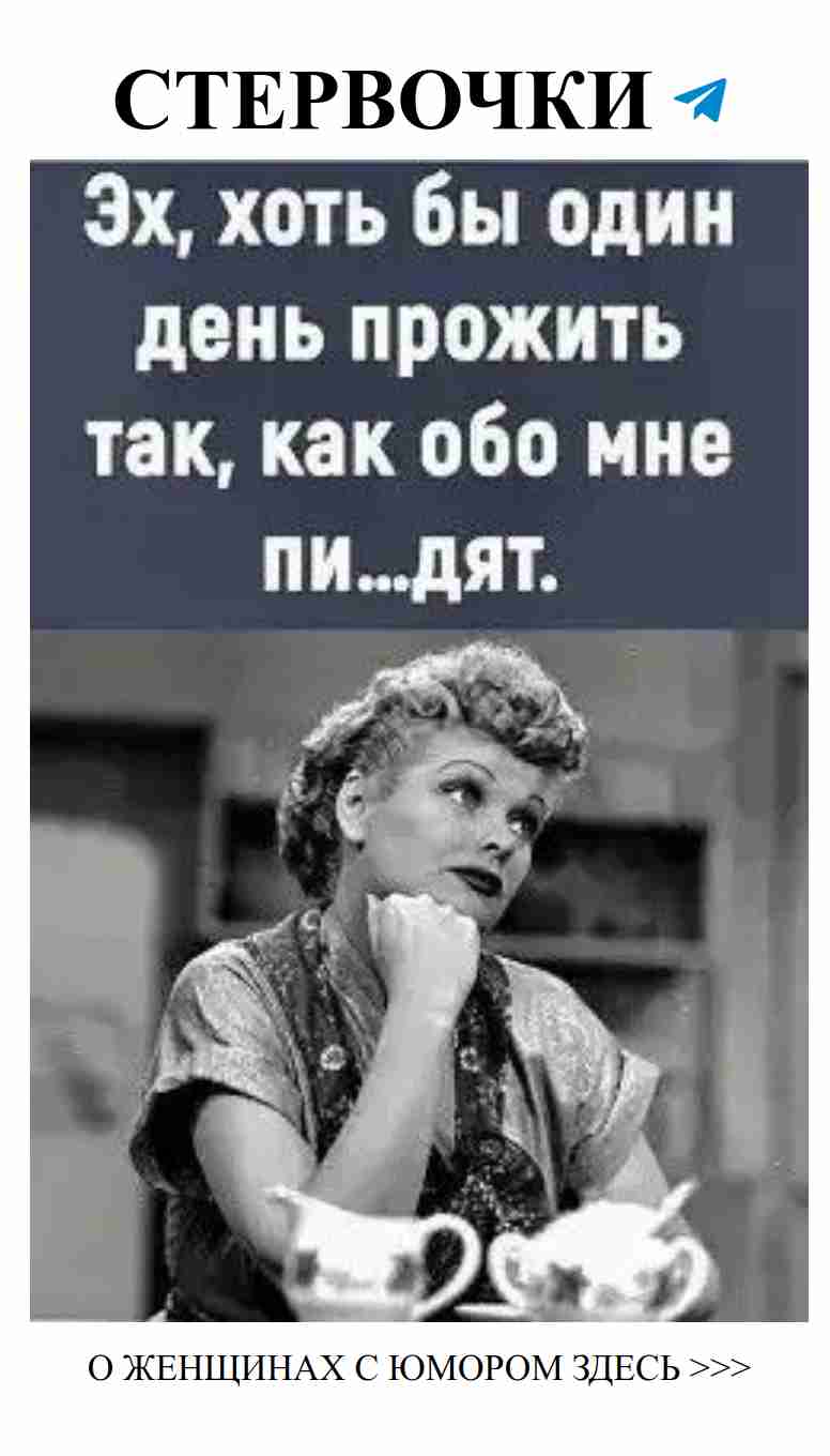Любовь и смех: женские истории для хорошего настроения