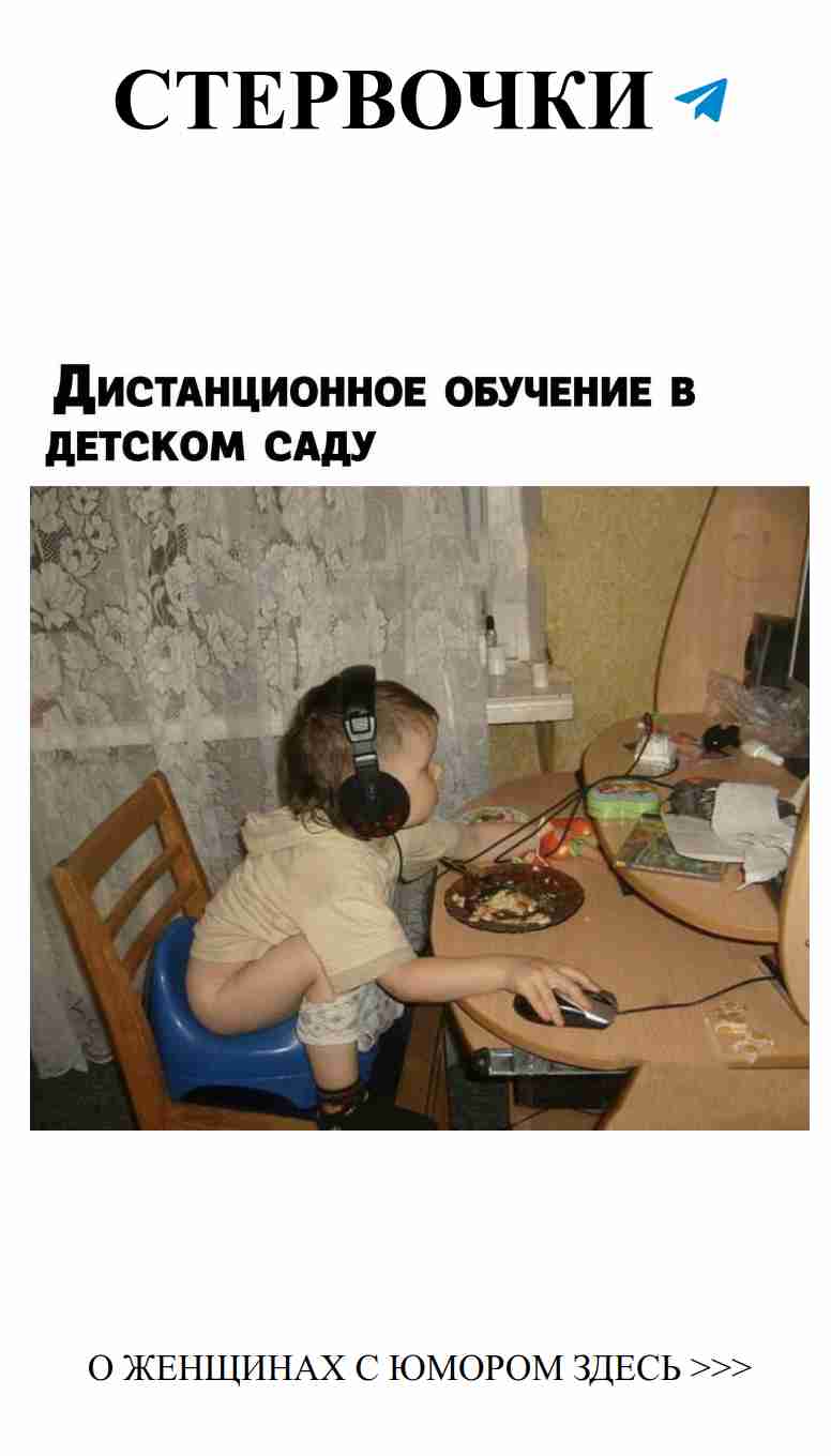 Любовный юмор для современных женщин на каждый день