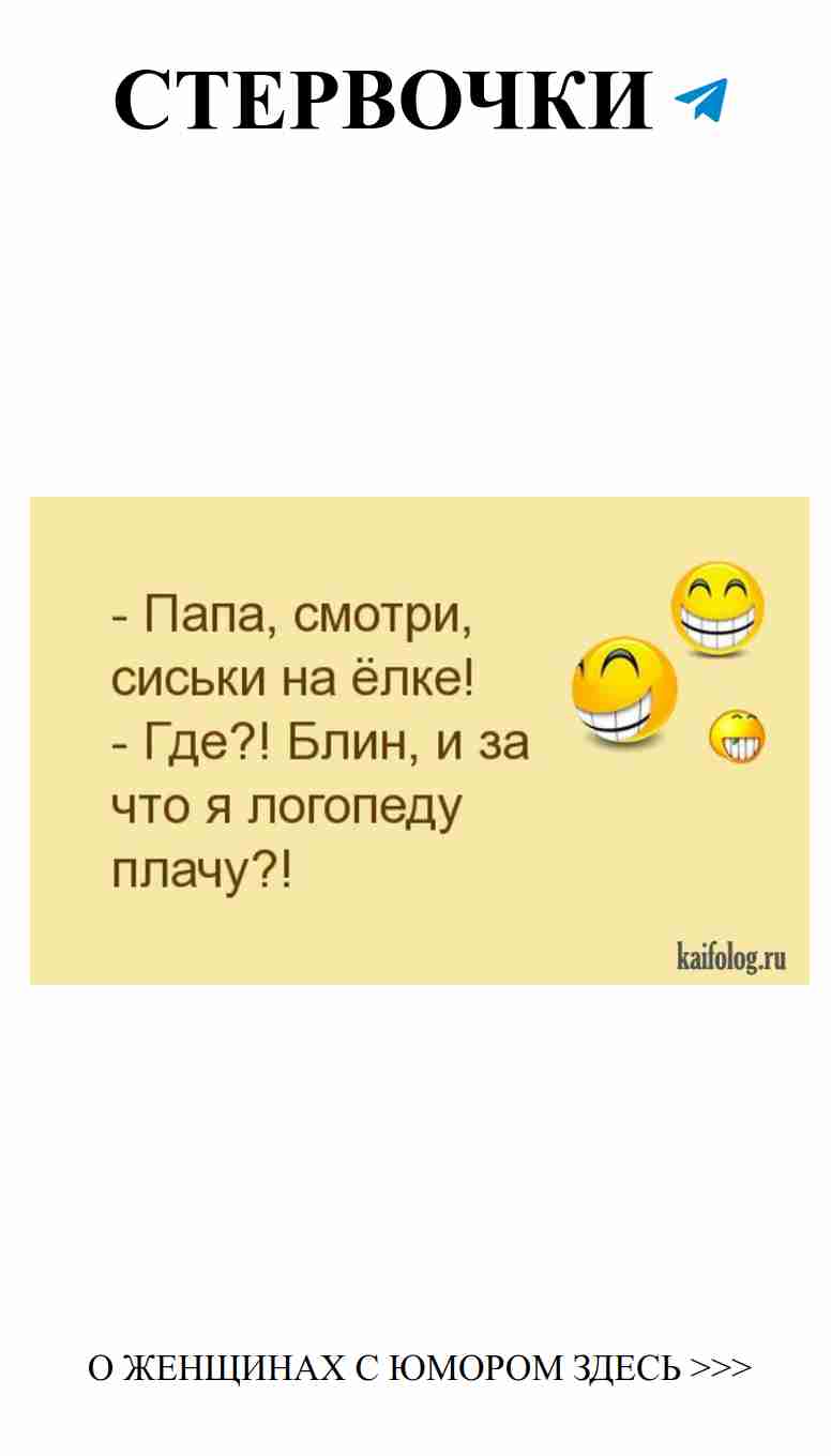 Смешные ситуации о любви, которые поймут только женщины