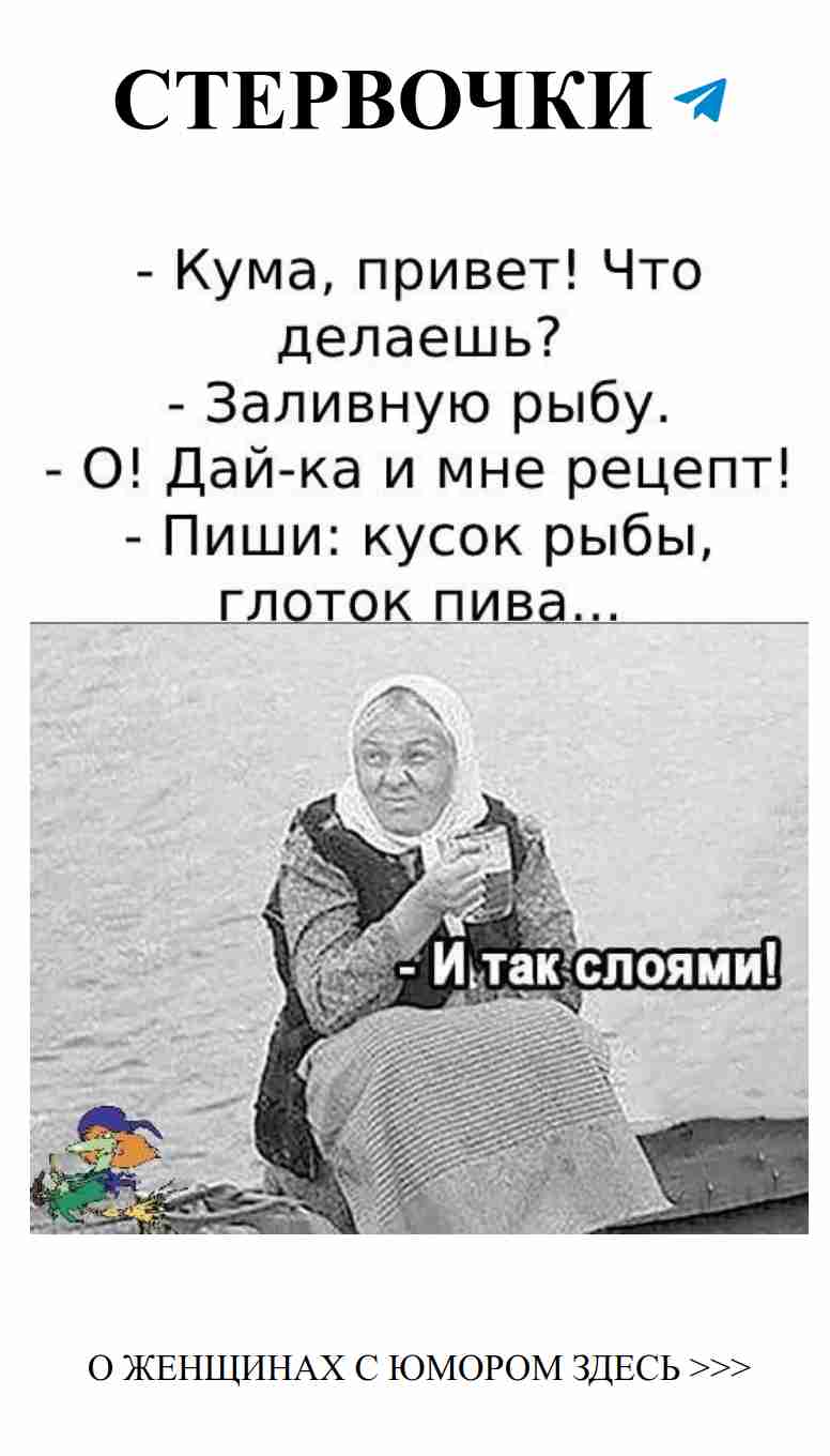 Когда любовь шутит, смеются все вокруг