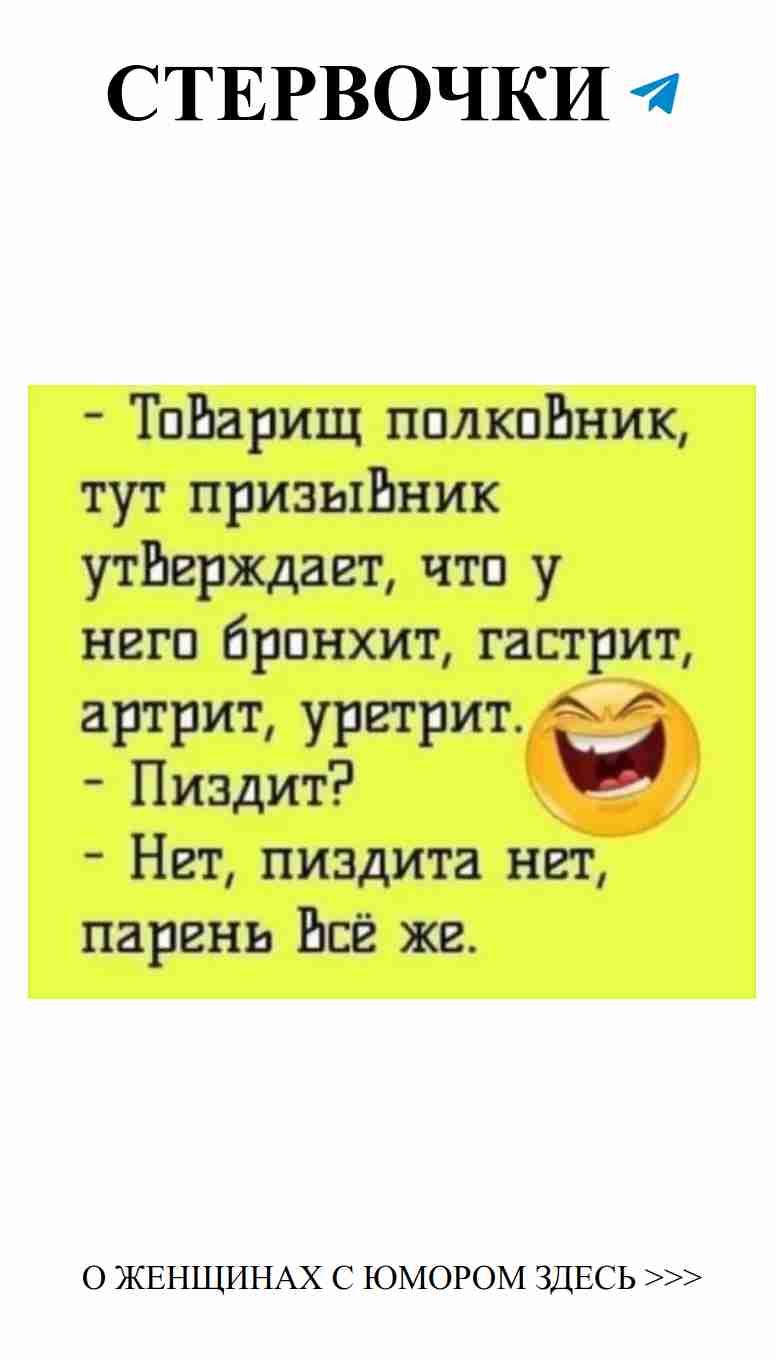 Смех и любовь: как юмор спасает наши сердца