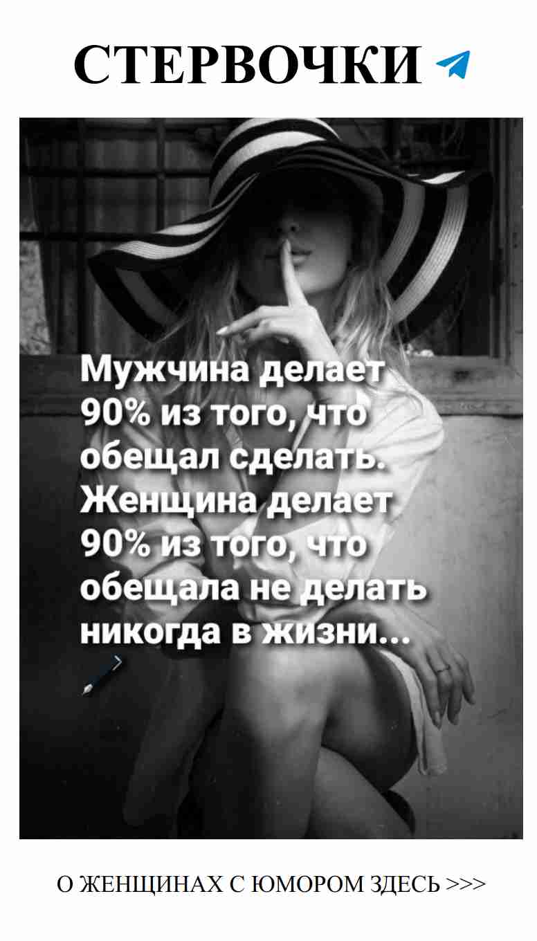 Любовь и смех: смешные истории о женском юморе