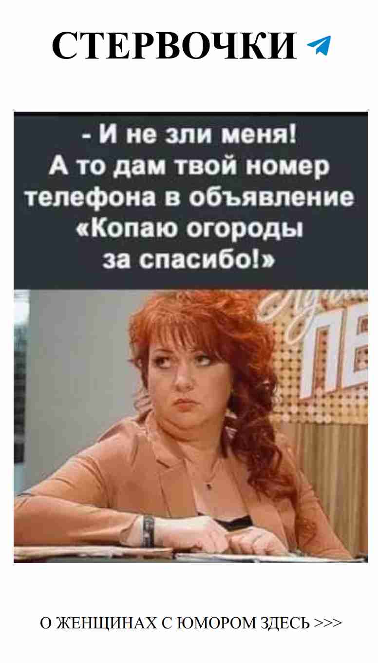 Любовь с юмором: смейся, пока сердца стучат