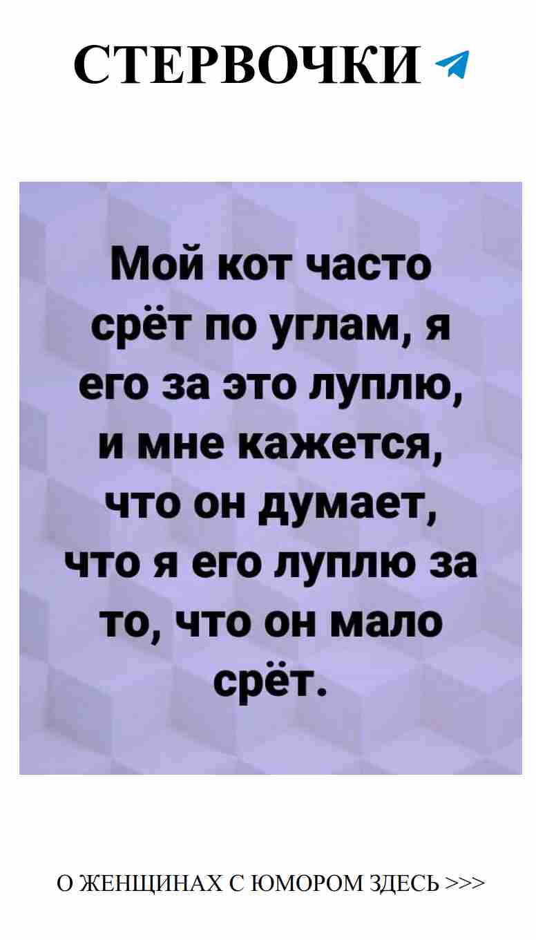 Любовь, смех и непростые ситуации в отношениях